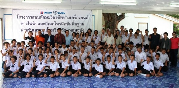 ยูนิไทยเปิดตัว “Vocational Training Center and A School Safety” ศูนย์พัฒนาเยาวชนด้านทักษะวิชาชีพช่างเครื่องยนต์ ช่างไฟฟ้า อิเล็กโทรนิค และช่างเชื่อมโลหะ และการสร้างจิตสำนึกเยาวชนด้านความปลอดภัย