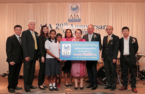 ภาพข่าว: เอเจเอ ฉลอง 20 ปี มอบเงินสร้างห้องสมุดโรงเรียนบ้านขุนสมุทรไทย