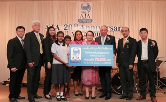 ภาพข่าว: เอเจเอ ฉลอง 20 ปี มอบเงินสร้างห้องสมุดโรงเรียนบ้านขุนสมุทรไทย