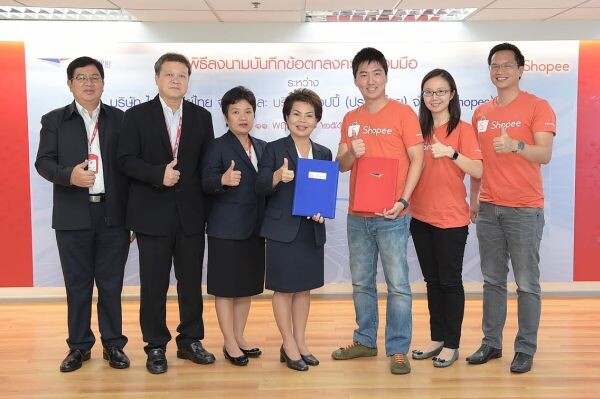 ภาพข่าว: ไปรษณีย์ไทย จับมือแอพฯช้อปปี้ เปิดบริการ “ส่งฟรีทั่วไทย”