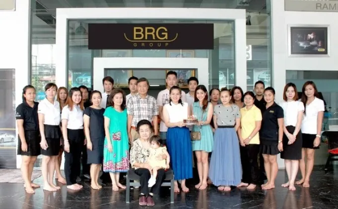 ภาพข่าว: BRG ทำบุญเลี้ยงพระฉลองวันเกิด