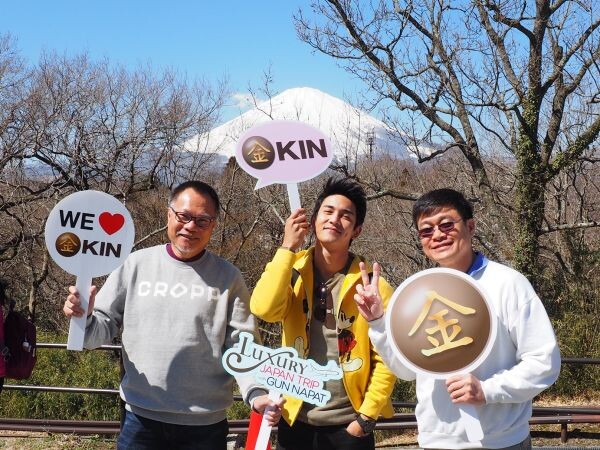 “กัน”พาผู้โชคดี Kin Japanese ทัวร์ญี่ปุ่นเล่นสกี-ชิมอาหารเลิศรส