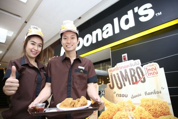 แมคโดนัลด์ท้าให้ลอง แมคไก่ทอดจัมโบ้ การันตีใหญ่ใหญ่