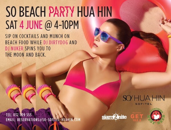 โซ บีช ปาร์ตี้ หัวหิน SO BEACH PARTY HUA HIN