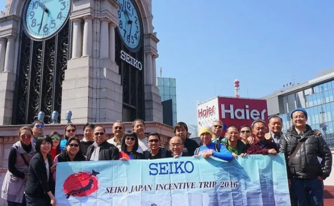 ภาพข่าว: SEIKO Japan Trip 2016