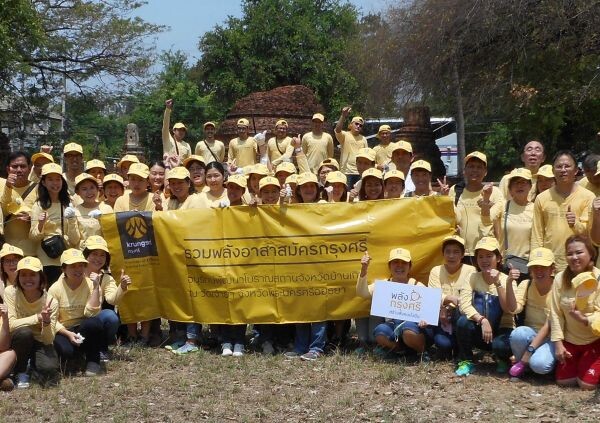 ภาพข่าว: อาสาสมัครกรุงศรีร่วมใจพัฒนาโบราณสถานจังหวัดบ้านเกิด