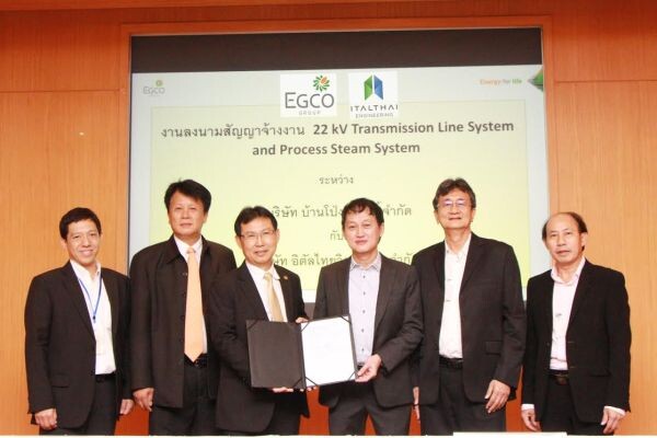 “อิตัลไทยวิศวกรรม” ได้รับงานจาก EGCO 150 ล้าน ในการก่อสร้างระบบท่อจำหน่ายไอน้ำ และระบบสายส่ง 22kV ของ โรงไฟฟ้าบ้านโป่ง ยูทิลิตี้ ขนาด 2x135 MW