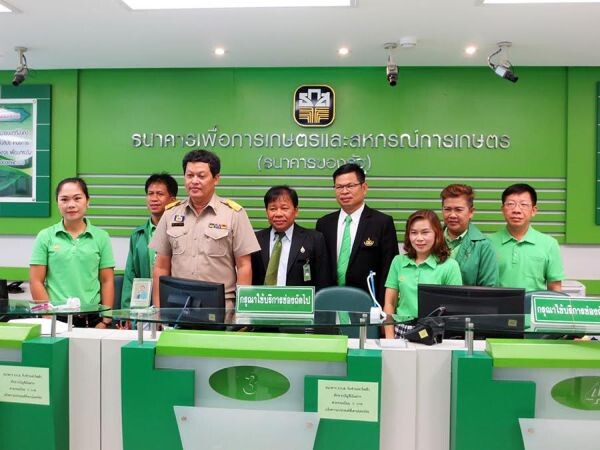 ภาพข่าว: การตรวจราชการของผู้ตรวจราชการกระทรวงการคลัง