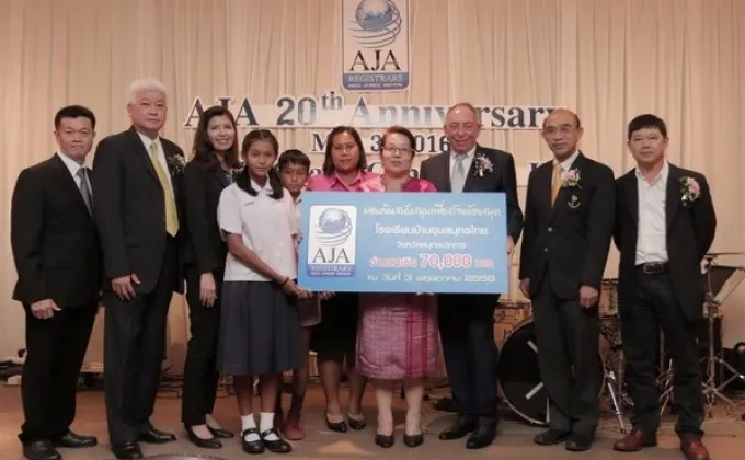 ภาพข่าว: เอเจเอ ฉลอง 20 ปี มอบเงินสร้างห้องสมุดโรงเรียนบ้านขุนสมุทรไทย