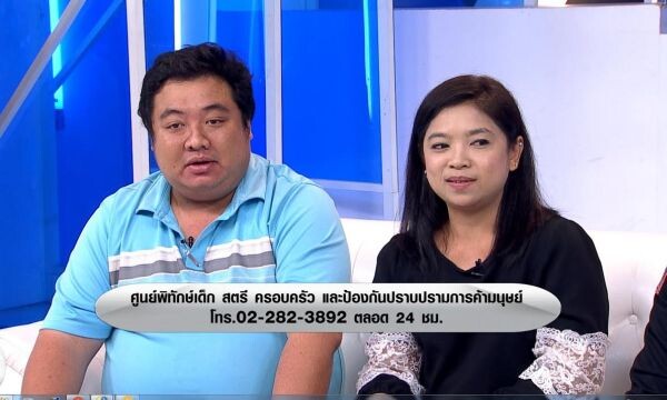 “หนุ่ม กรรชัย” ฝากอุทาหรณ์เตือนภัยเด็กวัย 5 ขวบ!!ถูกคนร้ายป้ายยาเฉียดโดนลักพาตัว