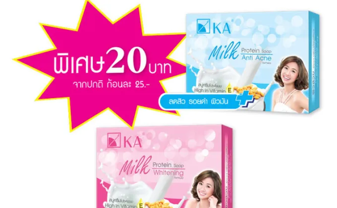 แนะนำผลิตภัณฑ์ KA Milk Protein