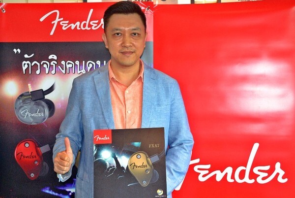 FENDER หูฟัง In-Ear สำหรับมืออาชีพ เปิดตัวแรง ผลิตไม่พอขาย