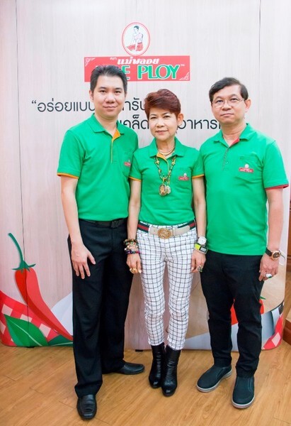 “แม่พลอย” เผยยุทธศาสตร์รุกตลาดเครื่องปรุงรสอาหารไทย เดินหน้ารุกตลาดในประเทศเต็มตัว พร้อมการส่งออกในตลาดต่างประเทศ