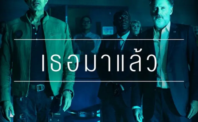 Movie Guide: สองคลิปพิเศษมาใหม่ซับไทย