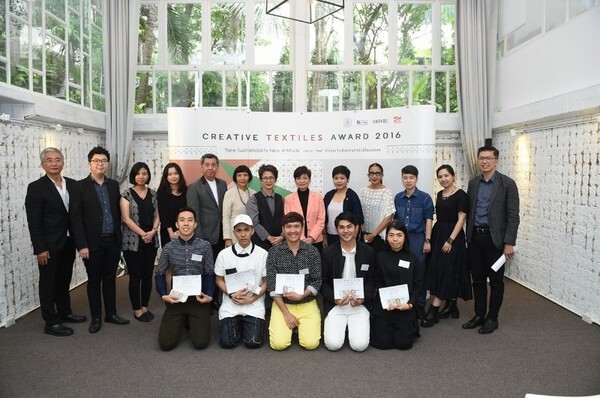 สถาบันฯสิ่งทอ ประกาศผล 5 คนสุดท้ายสู่รอบชิงชนะเลิศการประกวด Creative Textiles Award 2016