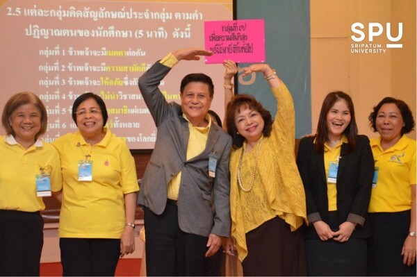 ภาพข่าว: SPU : กิจกรรมสัมพันธ์นำสุข “หลักสูตรวิทันตสาสมาธิ สำหรับนักบริหารรุ่นที่ ๖” ม.ศรีปทุม