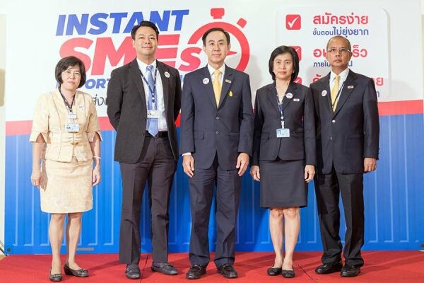 ภาพข่าว: EXIM BANK เปิดบริการใหม่ “ประกันส่งออกทันใจ SMEs” สมัครง่าย อนุมัติไว คุ้มครองสูงสุด 1 ล้านบาท