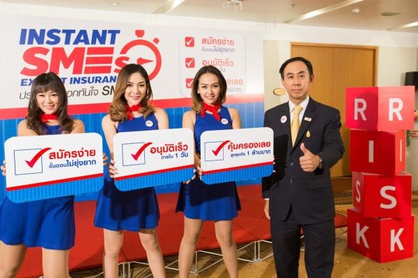 ภาพข่าว: EXIM BANK เปิดบริการใหม่ “ประกันส่งออกทันใจ SMEs” สมัครง่าย อนุมัติไว คุ้มครองสูงสุด 1 ล้านบาท