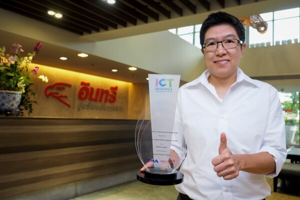 ปูนอินทรีทุ่มงบกว่า 1,200 ล้าน สร้างโครงการ “อินทรีสมาร์ท” สนองตอบนโยบาย Digital Economy ของภาครัฐ