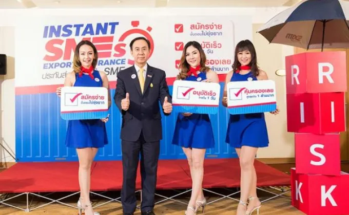 EXIM BANK เปิดบริการใหม่ “ประกันส่งออกทันใจ