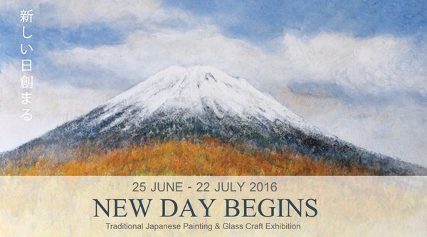 นิทรรศการ NEW DAY BEGINS