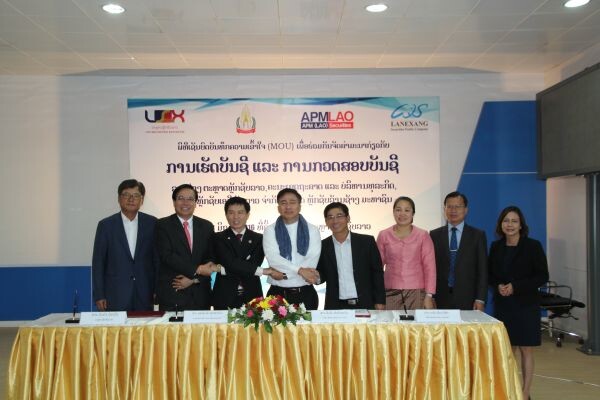 ภาพข่าว: APM ร่วมลงนามบันทึกความเข้าใจจัดทำสัมมนาหัวข้อ "การทำบัญชีและการตรวจสอบบัญชี