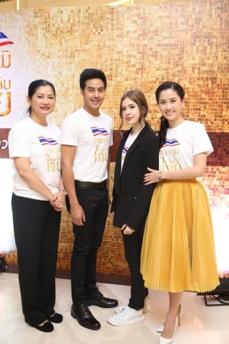 ครั้งแรกในประวัติศาสตร์ ที่คนไทยทั้งประเทศจะได้มีส่วนร่วม บันทึกล้านเรื่องราวอันดีงามและล้ำค่าบนผืนแผ่นดินไทย กับโครงการ “ภาคภูมิแผ่นดินไทย” เติมความภูมิใจให้เต็มชาติ