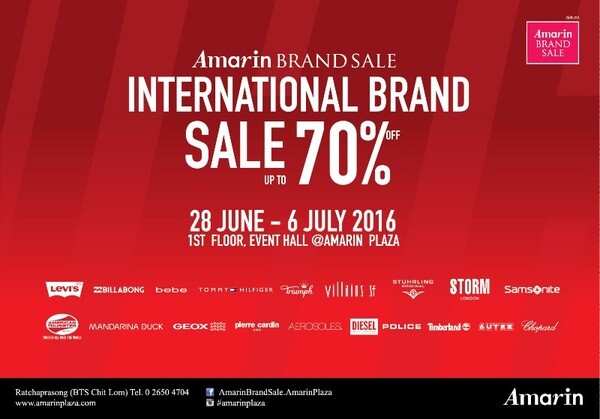 อัมรินทร์ แบรนด์เซล ลดถล่มทลายเอาใจแฟนอินเตอร์แบรนด์ Amarin Brand Sale: International Brand Sale Up to 70%