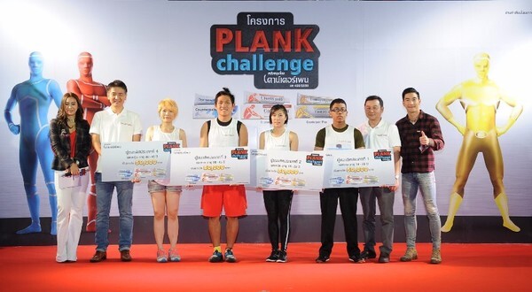 ภาพข่าว: “เคาน์เตอร์เพน” จัด “Plank Challenge” เฟ้นหาสุดยอดนักแพลงก์ชิงเงินรางวัล!!