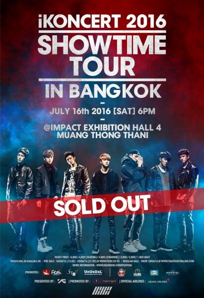 ไอคอน (iKON) แรง! บัตรคอนเสิร์ตขายเกลี้ยง (SOLD OUT) ตามคาด!!