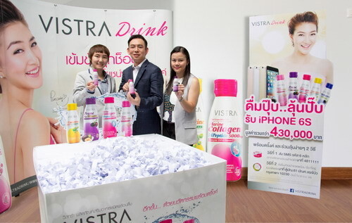 ภาพข่าว: VISTRA DRINK กิจกรรม “ดื่มปุ๊บ...ลุ้นปั๊บ รับ iPhone 6s