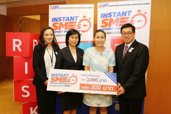 ภาพข่าว: EXIM BANK เสนอ “ประกันส่งออกทันใจ SMEs” ช่วย SMEs ขยายการส่งออก