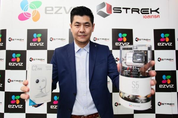 เอสเทรค เปิดตัวกลุ่มผลิตภัณฑ์ Action Camera และ Cloud Camera & Smart Home Solution แบรนด์ 'อีซี่วิซ (EZVIZ)’ จากอเมริกาสู่มือผู้บริโภคชาวไทย