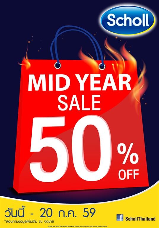 Scholl Mid Year Sale 2016