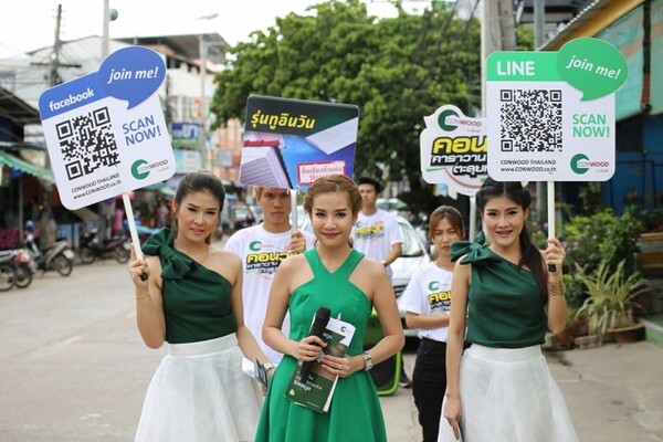 ภาพข่าว: คอนวูดจัดทัพคาราวานตะลุยทั่วไทย ตอกย้ำผู้นำผลิตภัณฑ์ไม้เชิงชายรุ่น ทูอินวัน