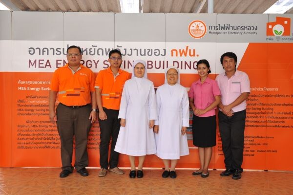 ภาพข่าว: MEA Energy Saving Building เดินสายจัดโรดโชว์ส่งเสริมการอนุรักษ์พลังงาน รร.เซนต์หลุยส์ศึกษา