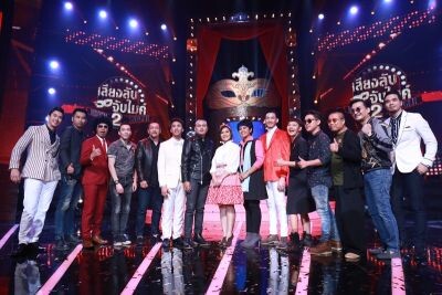 ทีวีไกด์: รายการ "Hidden Singer Thailand 2 เสียงลับ จับไมค์" เซเลบฯ พร้อมใจกดไฟเขียว เหมือนจนขนลุกซู่ กับเสียงลับจับไมค์ รอบ Semi final