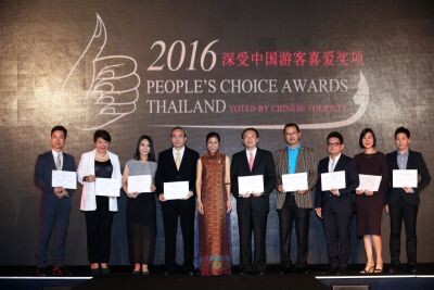 ภาพข่าว: ศูนย์การค้าจังซีลอน ป่าตอง ภูเก็ต รับมอบรางวัล “2016 People’s Choice Awards Thailand Voted by Chines Tourists” ประจำปีนี้