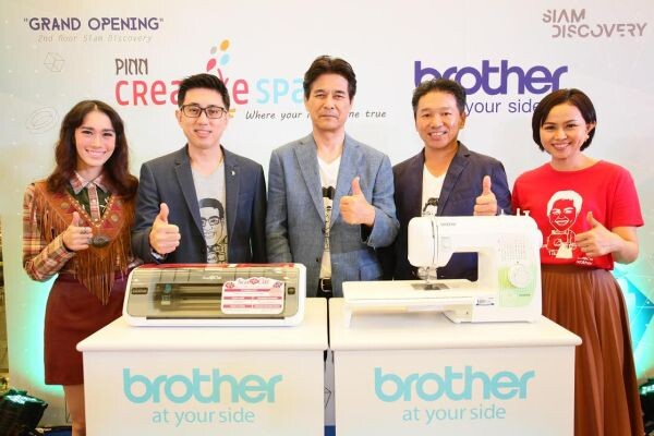 บราเดอร์ ขยายไลน์ผลิตภัณฑ์ใหม่ 'บราเดอร์ สแกน แอนด์ คัท (Brother ScanNCut)’ ล่าสุดเปิดตัว Brother ScanNCut CM700 ผู้ช่วยด้านงานคราฟท์ และจักรเย็บผ้า รุ่น GS3700P ตอบโจทย์ไลฟ์สไตล์ผู้ที่ชื่นชอบงาน DIY ในยุคดิจิตอล