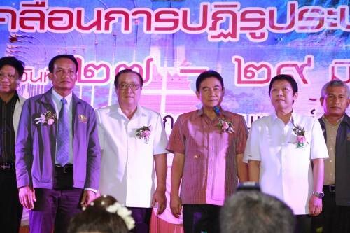 'นพ.สุวรรณชัย’ เปิดประชุมฯ ชมรมสาสุข’59 ระดมความคิด ขับเคลื่อนบริการปฐมภูมิ