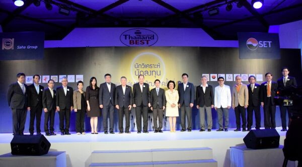 ภาพข่าว: พบกลุ่มสหพัฒน์ ในกิจกรรม Opportunity Day