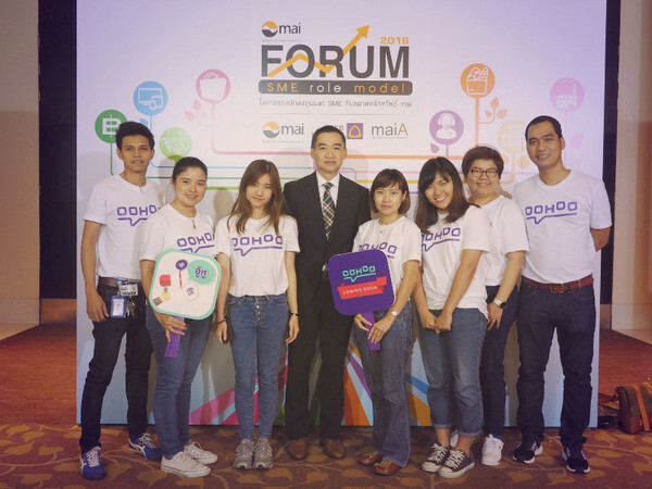 ภาพข่าว: ASN เผยแบรนด์ OOHOO (อู้หู) แพลตฟอร์มประกันออนไลน์ใหม่ ในงาน mai Forum 2016