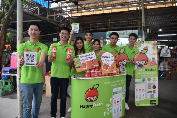 ภาพข่าว: HappyFresh ยกทัพบุกตลาดออฟฟิศ โชว์แอพฯปุ๊บรับของปั๊บ พร้อมช็อปฟรีทันที