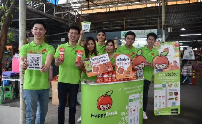 ภาพข่าว: HappyFresh ยกทัพบุกตลาดออฟฟิศ