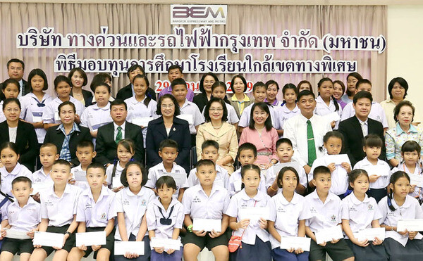 ภาพข่าว: BEM มอบทุนการศึกษาแก่โรงเรียนใกล้เขตทางพิเศษ ต่อเนื่องเป็นปีที่ 9