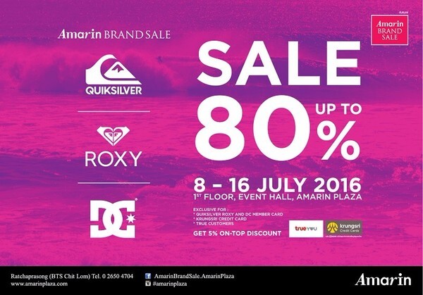 เตรียมช้อปกระหน่ำกับสินค้าแนวสปอร์ตและบีชแวร์กับ Amarin Brand Sale: Quiksilver Roxy & DC Sale up to 80%