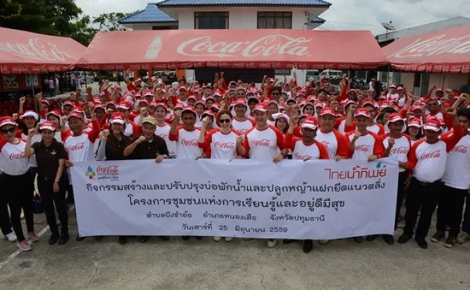 ภาพข่าว: ฅนไทยน้ำทิพย์ ผนึกพลังบวก