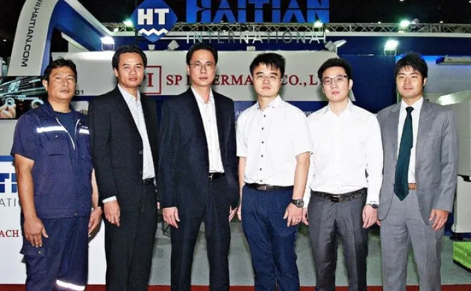 ภาพข่าว: ไห่เทียน (HAITIAN) ร่วมกับ