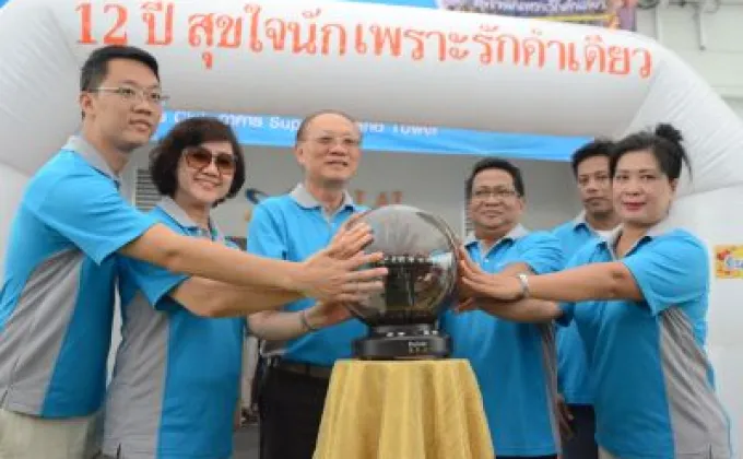 ภาพข่าว: ศุภาลัย จัดงาน 12 ปีสุขใจนักเพราะรักคำเดียว