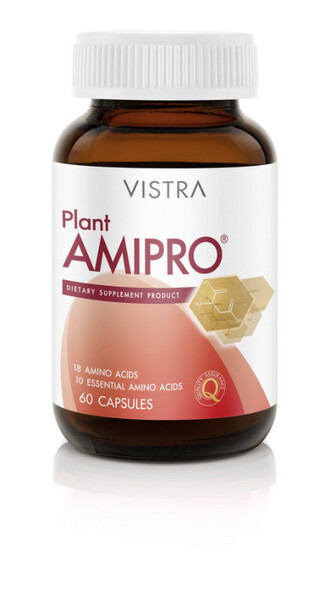 ผลิตภัณฑ์อาหารเสริมสูตรใหม่ล่าสุด “วิสทร้า แพลนท์ อมิโปร (VISTRA Plant Amipro)”